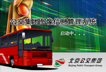 联系我们